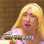 [EXO] 세상에서 가장 쓸데없고부질없는 <b>ATM</b>짓