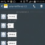 너 누구세요!?