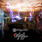 <b>넥슨</b>, 바람의나라 천마전 pvp 공개 