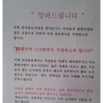 [도도] 도서관 여성 <b>할당제</b>