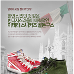 [펌질] 흔한 399,000원짜리 새 <b>운동</b>화
