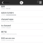 [EXO] <b>엑셀</b> 팬보드 가봣는데