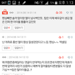 [EXO] 톡선에 글봤음? 남돌 비주얼<b>갑</b>