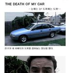 [추억파리여] 친구차에 <b>도끼</b> 꽂는 복수극