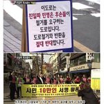 [추억파리여] 친일파 후손들의 <b>역습</b>