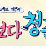 꽃보다 중년! 북유럽 출신 간지남! 비고 <b>모텐슨</b>, 매즈 미켈슨
