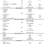[EXO] 준멘이형 슴콘에서 걸데 썸씽<b>춤</b> ㅇㅇ