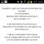 [<b>훈</b>녀생정] <b>훈</b>녀생정방귀이쁘게뀌기