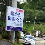 [개념상실] 손님 무시하는 <b>펜션</b>!! 결국 경찰 불렀습니다.