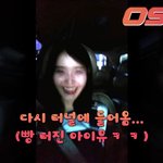 [아이유] 팬들에게 정말 살가운 아이유