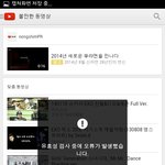 [EXO] <b>야기</b>레기영상링올린애야