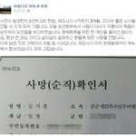 [추억파리여] 유명 여배우 동생사건 기쁜소식