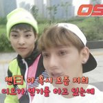 [exo] <b>디오</b> 드라마 홍보해주는 김형제들ㅋㅋ