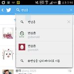 [EXO] 트위터 변<b>삼촌</b>이라고한애야 들어와봐