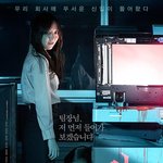 [콜로라도] "어딜 <b>신입</b>이 일찍 퇴근하려고... 헉..".jpg
