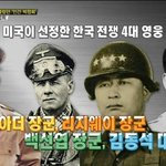 [콜로라도] <b>애국</b>보수 언론(?)이 이러기요.jpg