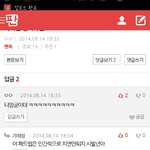 [EXO] 야패드립친년아;