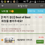 [EXO] ㅠㅜㅜㅜㅜㅜㅜㅜ제발 이것점해