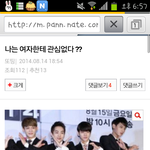 [EXO] 여기 <b>난독</b> ㄹㅇ많네