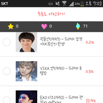 [EXO] @기브콘에서투표좀<b>하자</b>@@
