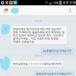 [exo] 야이런<b>거말</b>해도되냐?