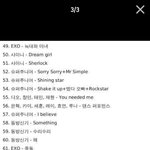 [EXO] 내일 스엠콘 큐시트 정확히정리된거.<b>jpg</b>