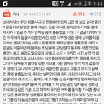 [에이핑크] 에이핑크 <b>팬코</b>