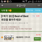 [EXO] 야 기브콘 경수 ㅂㄹ랑 % 똑같아졌어