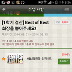 [EXO] 투표좀하자이러고있다가 <b>상</b><b>못</b>줘ㅆㅂ
