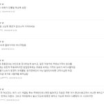 [댓글부탁] 친구가 <b>명예</b>훼손으로 고소당했어요