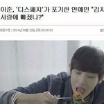 [EXO] 여러분 이것을 기억 하십니까?