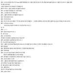 [VIXX] 빅스 브라질 <b>토크쇼</b>에서 성드립받았어요....