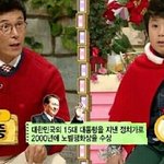 [공포베스트] 일밍아웃한 가족프로 <b>pd</b>