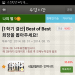 [EXO] 시발 <b>엑셀</b>들아 제발내말좀 들어줘
