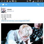 [블락비] 꿀벌천재설