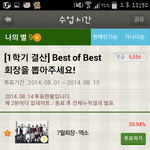 [EXO] @얘들아 <b>팬스</b>계정하나더파서50분총공해@