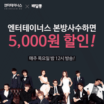 [틴탑] <b>야식</b>가들에게 전한다!!!
