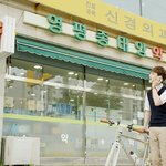 [EXO] <b>간판</b> 종대로 착각함