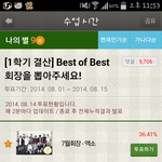 [EXO] 55분 ㅇㅅㅍㄹ 총공이야 아<b>디파</b>라고