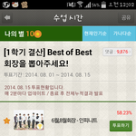 [EXO] <b>팬스</b>봐바ㅋㅋㅋㅋㅋㅋㅋㅋㅋㅋㅋ
