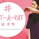 [exo] 훈남 남주혁을 아시나요?