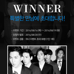 [<b>WIN</b>] 위너의 특별한 만남이벤트!!!!!팬미팅!!!