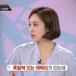 [도경수] 썰전 허지웅님 경수칭찬..링크