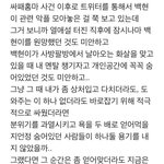 [백현] 내가 <b>자주</b> 가는 곳에서
