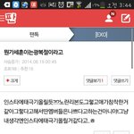 [EXO] 역시<b>예상적</b><b>중</b>