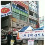 [유머베스트] <b>노점상</b>의 논리jpg