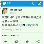 [인피니트] <b>남우현</b> 이거 ㄹㅇ?