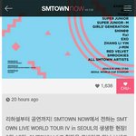 [EXO] 사진을올려주면<b>생생</b>한현장을어떻게느껴