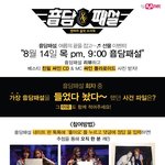 [베스티즈] [이벤트] 리뷰하고 베스티 싸인 <b>cd</b> 받아가자!