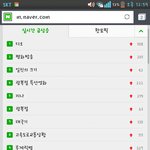 [exo] <b>디오</b>실검?!?!?!